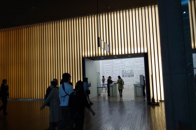 チューリヒ美術館展