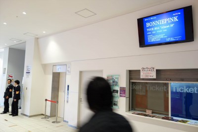 Zepp DiverCity