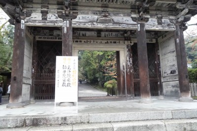 三井寺 大門