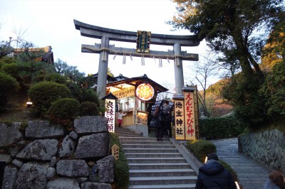 地主神社
