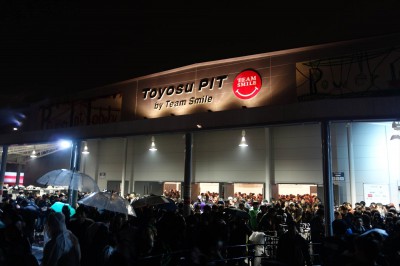 豊洲PIT