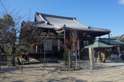 道明寺