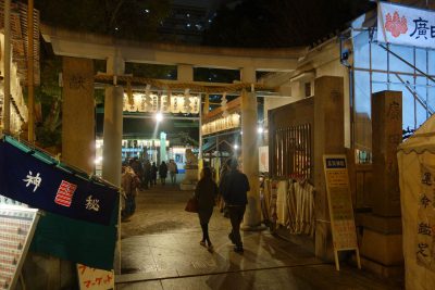 廣田神社