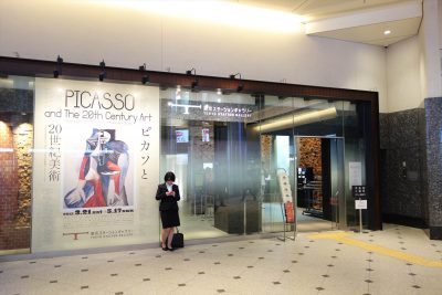 東京ステーションギャラリー