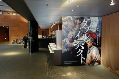 東京藝術大学大学美術館