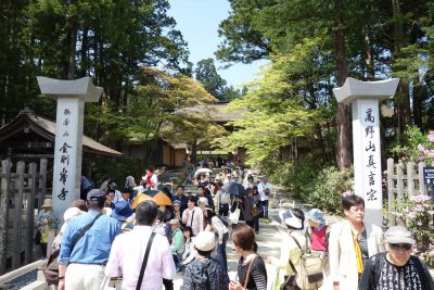 金剛峯寺