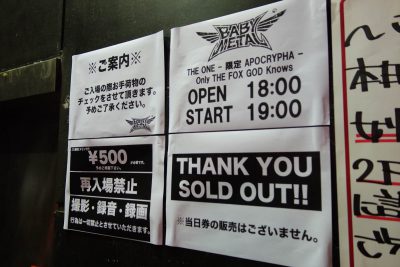 O-East