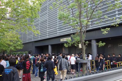 Zepp Namba