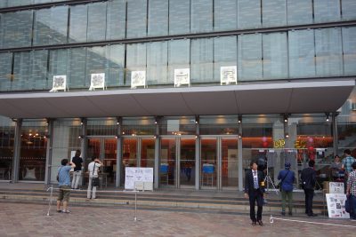 渋谷公会堂