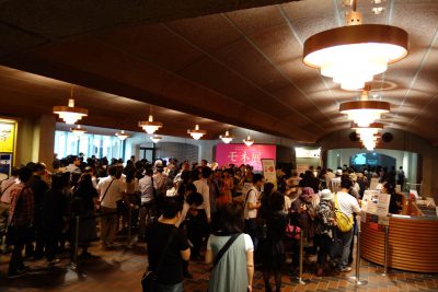 東京都美術館