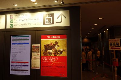 京都文化博物館