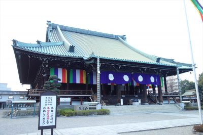 大念仏寺