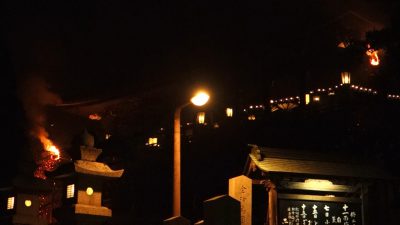 修二会 お松明