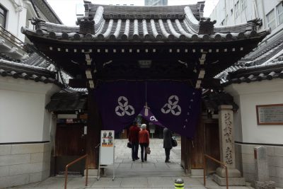 三津寺