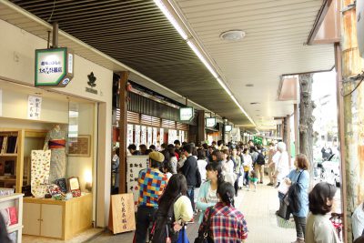 出町ふたば