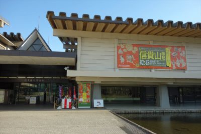 奈良国立博物館