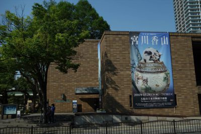 東洋陶磁美術館