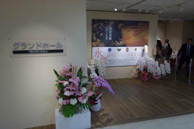 大阪高島屋グランドホール