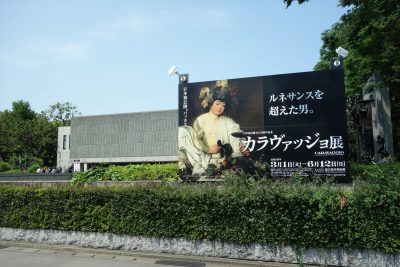 国立西洋美術館