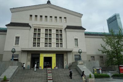 大阪市立美術館