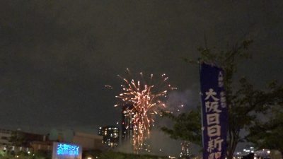 天神祭の花火（川崎公園の方）