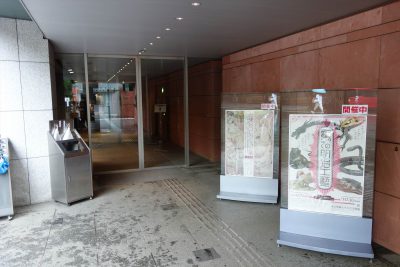 東京芸大美術館