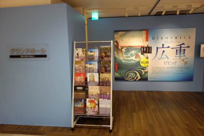 大阪高島屋グランドホール