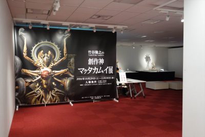 大阪芸大スカイキャンパス