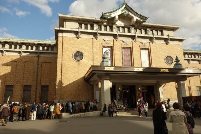 京都市美術館