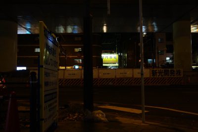 黒門市場北詰20161202