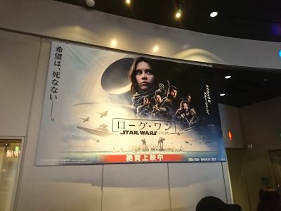 Rogue One