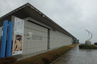 島根県立美術館