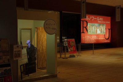 あべのハルカス美術館