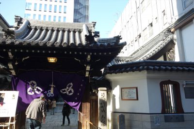 三津寺