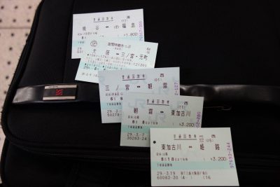 鶴橋から姫路までの切符