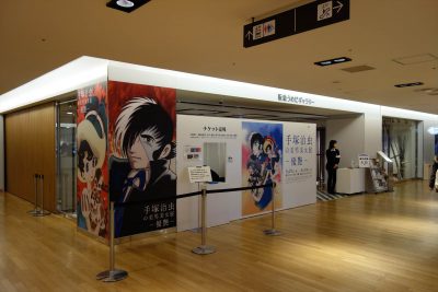 阪急うめだギャラリー