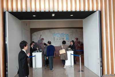 国立新美術館