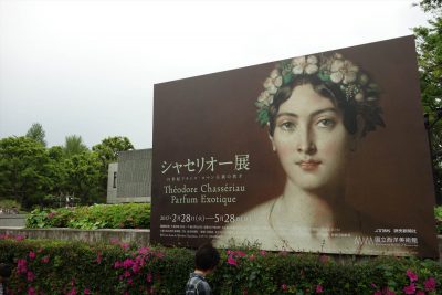 国立西洋美術館