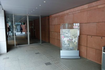 東京藝術大学大学美術館