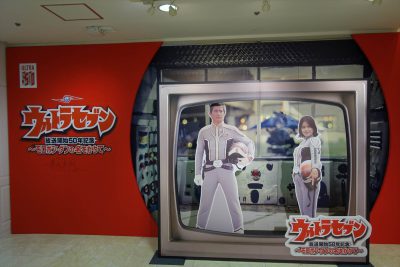 ウルトラセブン展