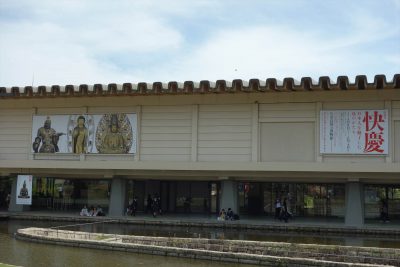 奈良国立博物館