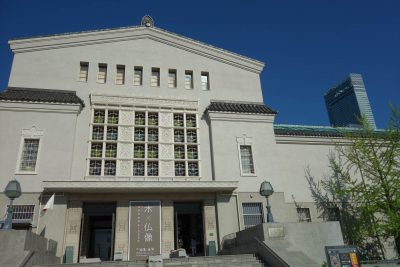 大阪市立美術館