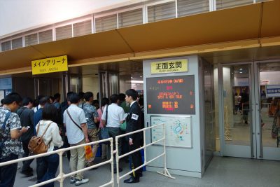 大阪市中央体育館
