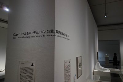 京都国立近代美術館 コレクション・ギャラリー