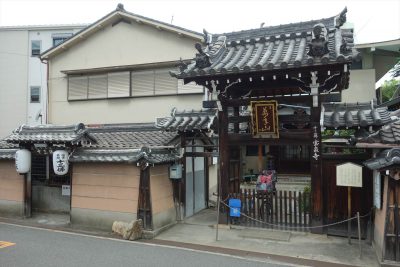宝泉寺