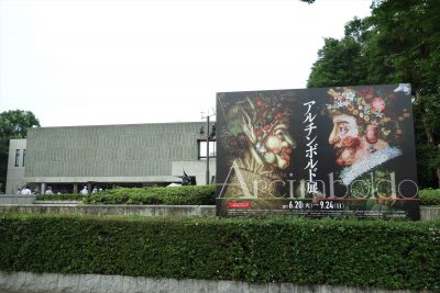 国立西洋美術館