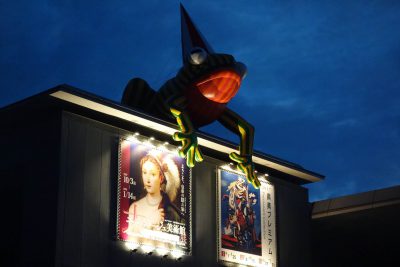 兵庫県立美術館