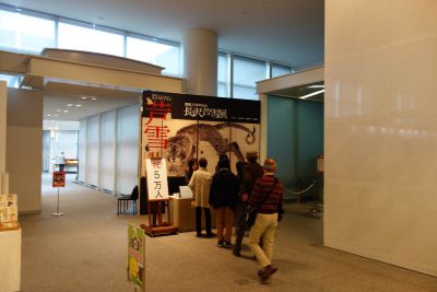 愛知県美術館