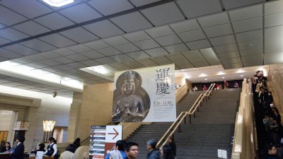 東京国立博物館