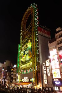 ドン・キホーテ道頓堀店